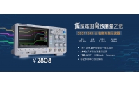 预算内的示波器 - 鼎阳科技发布SDS1104X-U超级荧光示波器