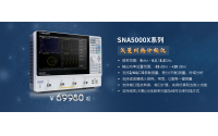 鼎阳科技发布SNA5000X系列矢量网络分析仪