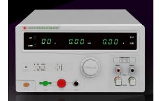 广西大学采购长盛CS2678Y医用接地电阻测试仪