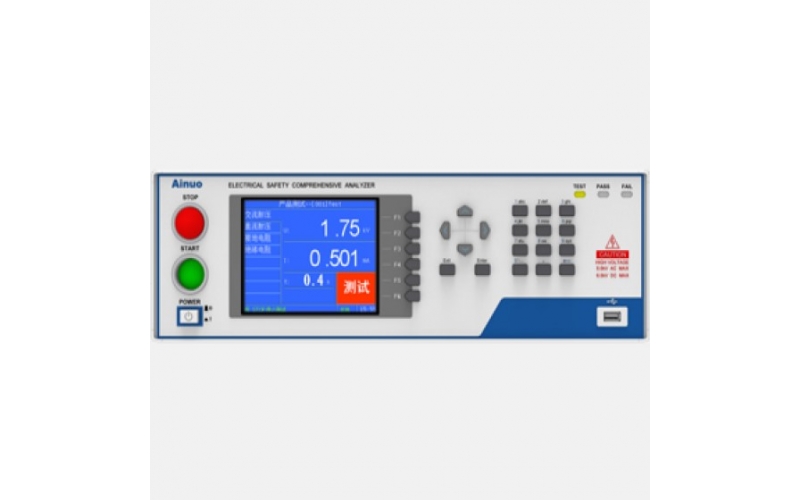 艾诺Ainuo AN9637/AN9638H多通道安规综合测试仪