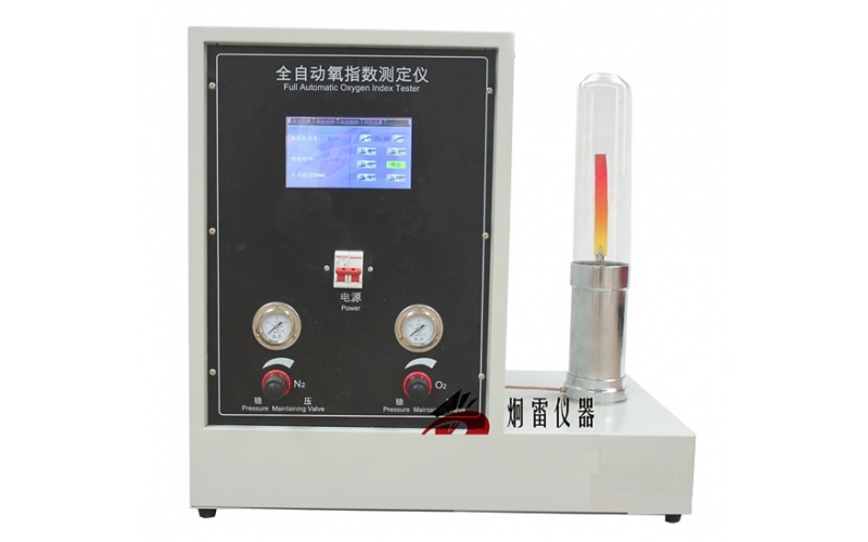 浙江理工大学采购炯雷JL-JF-5全自动氧指数测定仪