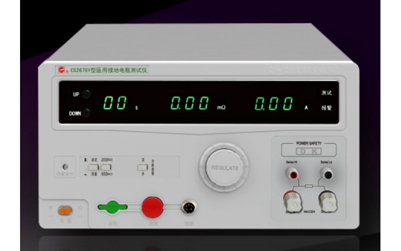 广西大学采购长盛CS2678Y医用接地电阻测试仪