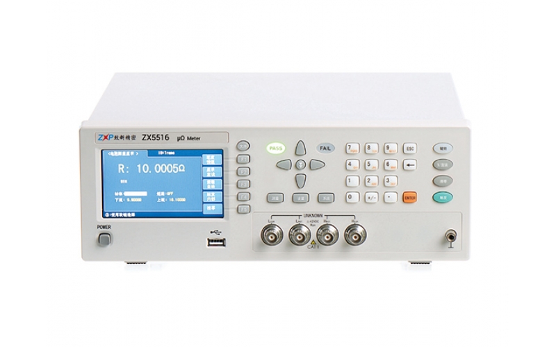 致新精密ZX5516微小电阻测试仪