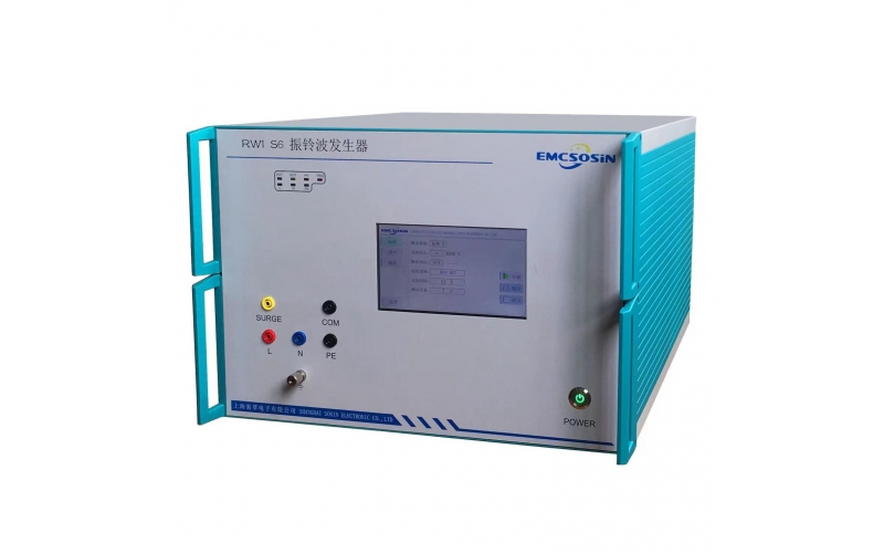 索莘EMCSOSIN  RWI S6振铃波发生器